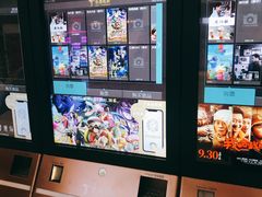 售票处-金逸影城(中关村店)