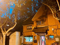 -维园悦谱·海派家常菜(乌鲁木齐南路店)