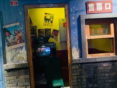 门面-和平菓局(王府井店)