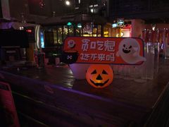 -胡桃里乐队酒馆(广州塔店)