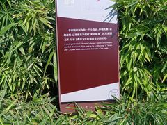 -李叔同故居纪念馆