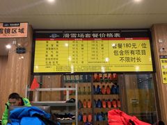 -梦幻奥陶纪景区