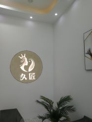 -久匠半永久纹眉