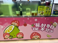 -丘大叔柠檬茶(乐峰广场分店)