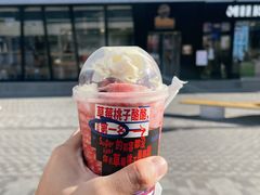 车厘子酪酪-LELECHA乐乐茶(三里屯店)