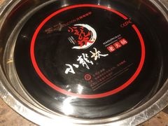 -小龙坎火锅(湖滨银泰in77店)