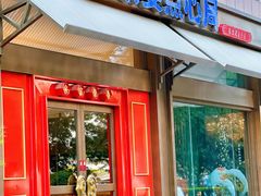 -门框胡同百年卤煮(前门店)