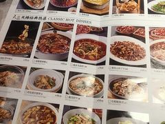 -天辣(金桥啦啦宝都店)