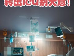 -上海交通大学医学院附属瑞金医院(总院)