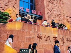 -南越王博物院