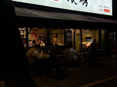 -86烧烤·炭火烧烤 (石人总店)