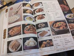 -东方饺子王(新奥购物中心店)