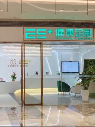 -厦门安达仕酒店·衡境SPA
