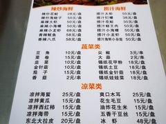 -玉园烧烤·海鲜辣炒