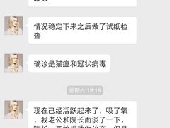 申普宠物医院(徐家汇路店)-申普宠物医院·心脏介入·心血管微创(总院)