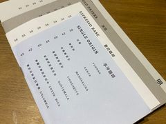 -素咫咖啡CLIFEROSE