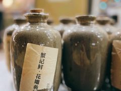 -蟹记鲜·海鲜大排档(科新路店)