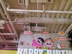 -水善汇旗舰店(金牛路店)