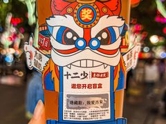-大唐不夜城
