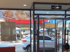 -小木屋拌饭(鞍山景子街小商品城店)