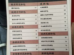 菜单-LELECHA乐乐茶(新街口大洋店)