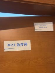 -苏亚医美·高端注射明星整形机构