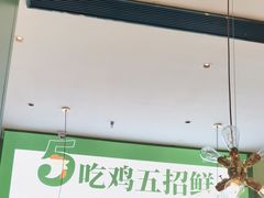 -一席地·本地鸡窝·杭帮鸡火锅(萧山银隆百货店)
