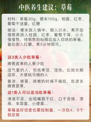 点击看大图 -雅曼妮spa美容养生
