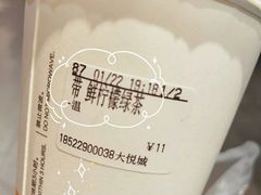 鲜柠檬绿茶-CoCo都可(南阳摩根吾悦广场店)
