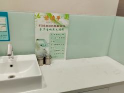 -上海漾颜医疗美容