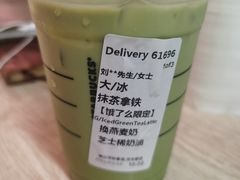 -星巴克(广州天河北龙口店)