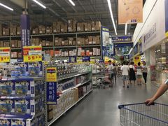 -麦德龙(湖里店)