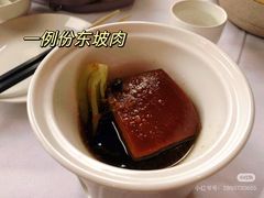 -眉州东坡(国贸店)
