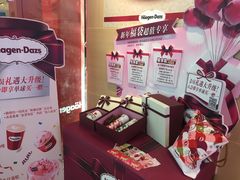 -哈根达斯(泉州万达店)