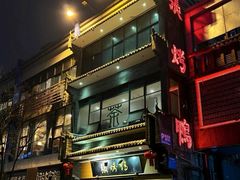 -张烤鸭·川菜·非遗冒烤鸭(青石桥店)