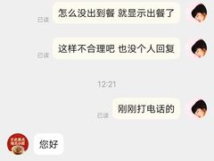 -遇见小面(江湾阳光天地店)