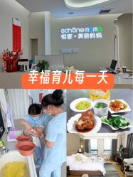 -悦家·美丽妈妈月子会所(龙奥店)