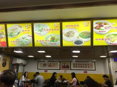 -非凡肠粉皇(西华路店)