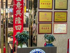 -粤西稻里(富力路店)