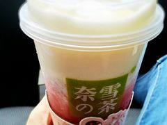 霸气芝士草莓-奈雪的茶(星河城店)