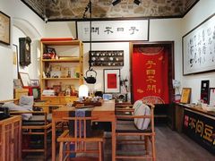 大堂-不问豆腐(朝山街店)