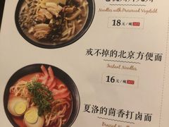 菜单-偏偏喜欢你(国瑞购物中心店)