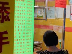 -天添手撕猪手(德政中路店)