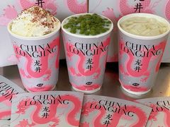 -茶屿水果茶(太古里店)