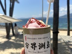 -海南分界洲岛旅游区