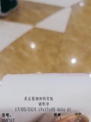 -巴拉巴拉(首创奥特莱斯店)