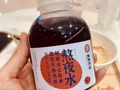 -炖物24章·顺时轻养茶(杭州大厦店)