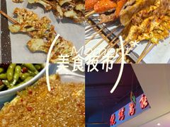 -不是烧烤·武汉大排档(亚运村店)