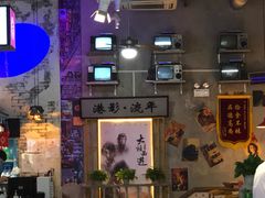 -捞围鲜·港式打边炉(海阳路店)