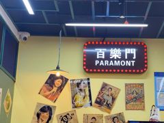 -柴爿巷·香酥鸡&馄饨(复兴中路店)